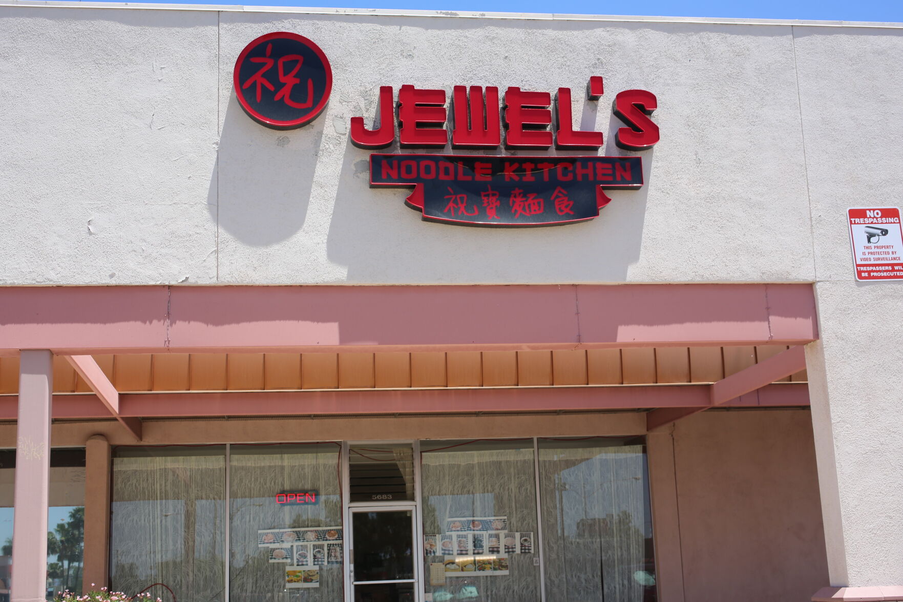 Jewel's Noodle Kitchen.JPG